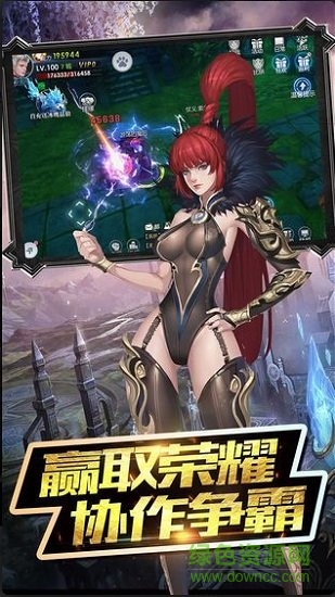 魔神乱世手游 v1.3.4.2 安卓版0