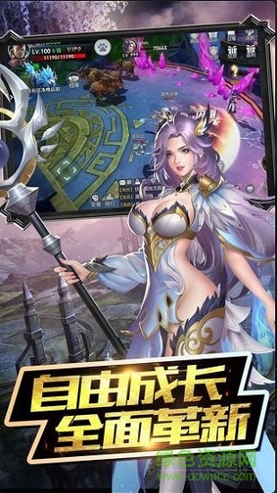 魔神乱世手游 v1.3.4.2 安卓版1
