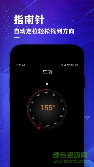 测距仪尺子测量大师range finder v3.4 安卓版3