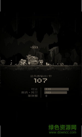 问题勇者干魔王 v2.3 安卓无限金币版1