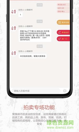 叮咚收藏 v0.0.19092802 安卓版1