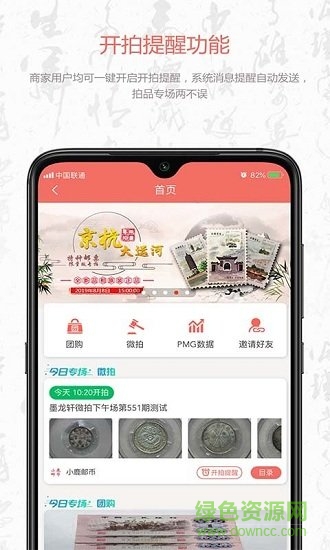 叮咚收藏 v0.0.19092802 安卓版0