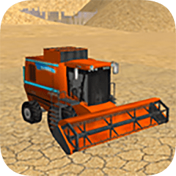 农场收割机内购