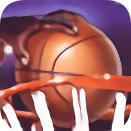 篮球巨星游戏免费