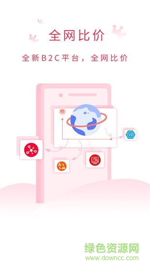 试衣盒子 v1.0.1 安卓版0