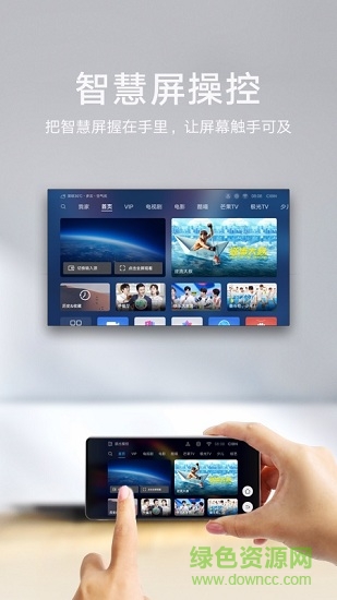 荣耀智慧屏软件 v2.0.10.350 安卓官方最新版本0
