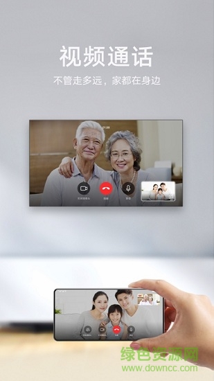 荣耀智慧屏软件 v2.0.10.350 安卓官方最新版本1