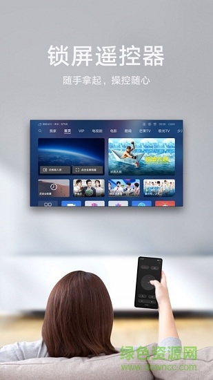 荣耀智慧屏软件 v2.0.10.350 安卓官方最新版本2