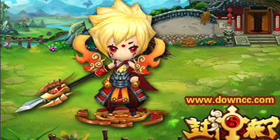 封神来了手游下载-封神来了单机版-封神来了游戏版本大全