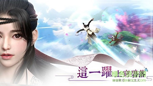 焚情诀游戏apk v3.0.0 安卓版0