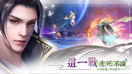 焚情诀游戏apk v3.0.0 安卓版3