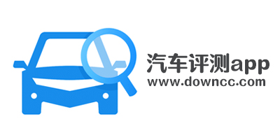 汽车评测app