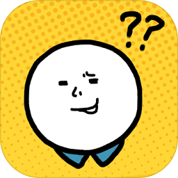 什么垃圾问题手游下载