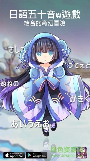 初心的冒险 初心的冒险游戏下载