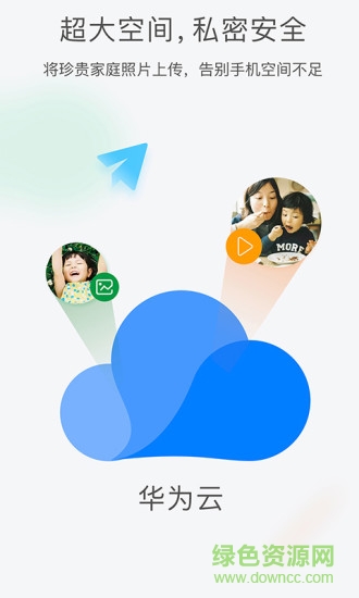 小棉花(家庭照片) v1.5.3 安卓版0