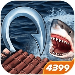 木筏求生饥饿鲨鱼来袭单机游戏