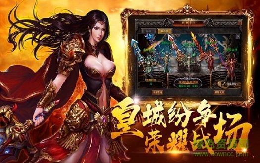 蓝月至尊传奇手游 v1.0.3 安卓版0