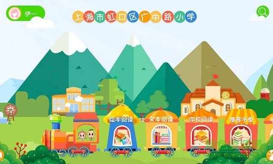 朵芽书屋 v1.0.1 安卓版0