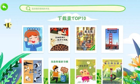 朵芽书屋 v1.0.1 安卓版1