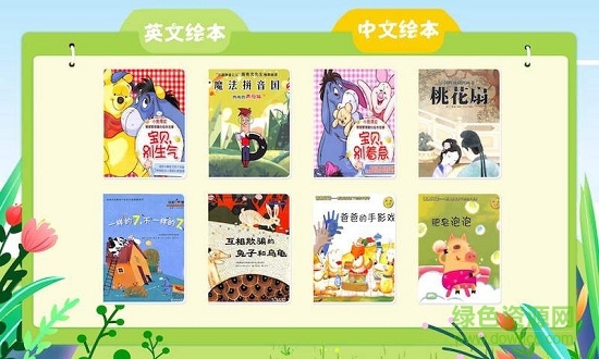 朵芽书屋 v1.0.1 安卓版2