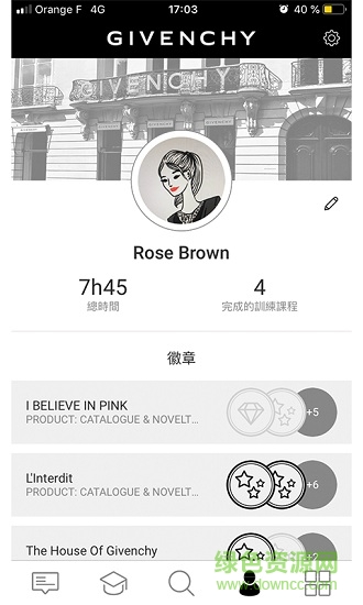 learningbox(纪梵希培训服务) v3.1.2 安卓版1