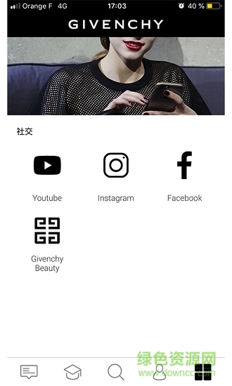 learningbox(纪梵希培训服务) v3.1.2 安卓版2