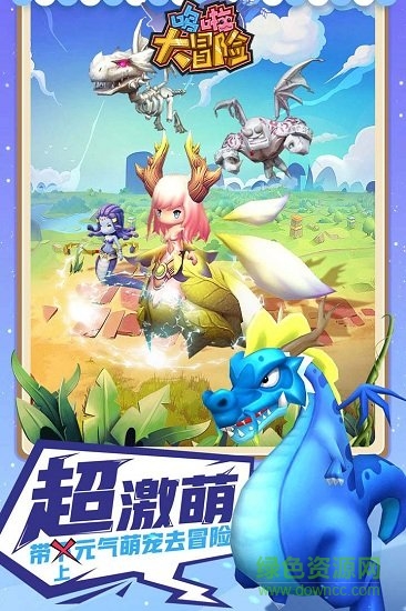 哆啦大冒险3d手机游戏 v1.5.1 安卓版0