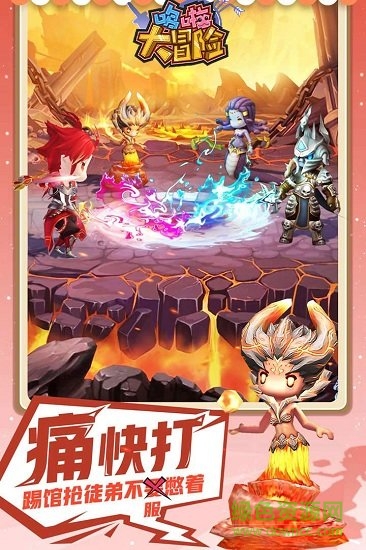 哆啦大冒险3d手机游戏 v1.5.1 安卓版1