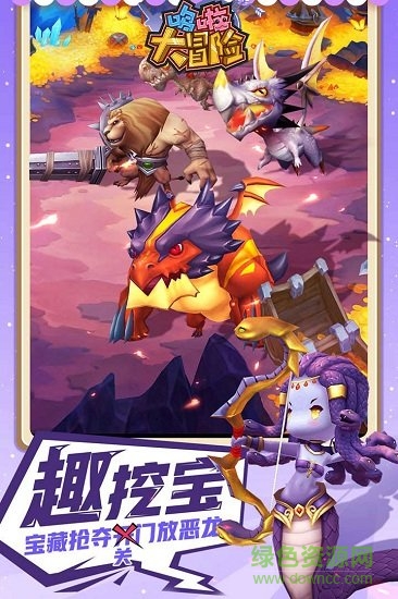 哆啦大冒险3d手机游戏 v1.5.1 安卓版2