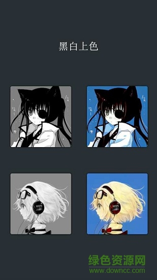 ai photo+ v1.3.26 安卓版0