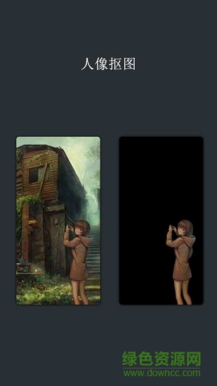 ai photo+ v1.3.26 安卓版1