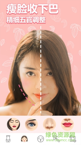 s body editor瘦身相机软件 v1.0.1.0528 安卓版2