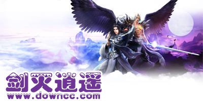 剑灭逍遥有几个平台?剑灭逍遥所有版本-剑灭逍遥手游下载