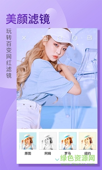 测测美颜相机app v2.3.4 安卓版0