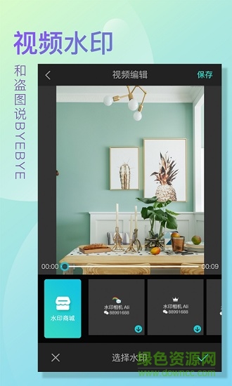 测测美颜相机app v2.3.4 安卓版3