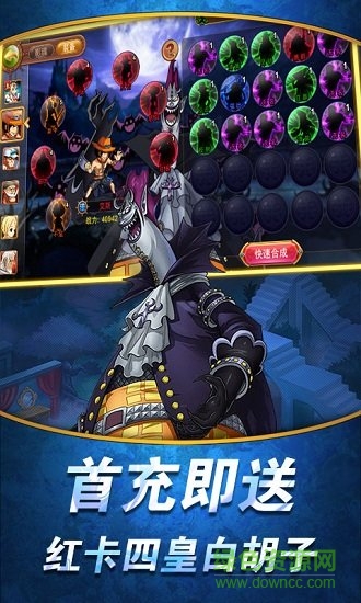 航海王顶上战争变态版 v1.0.0 安卓版1