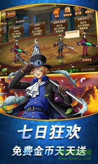 航海王顶上战争变态版 v1.0.0 安卓版0