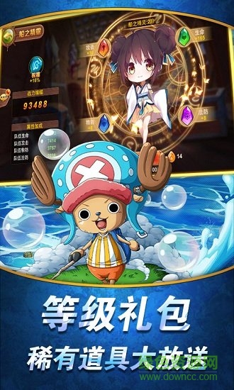 航海王顶上战争变态版 v1.0.0 安卓版2