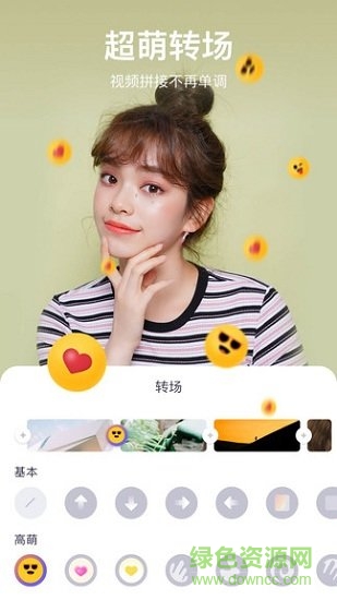 剪萌软件(AirVid) v3.0.056 安卓版0