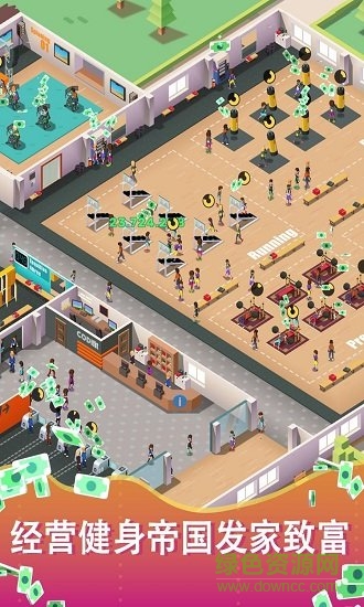 超懒健身房大亨官方版(Idle Fitness Gym Tycoon) v1.0.3 安卓版0