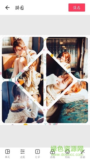 collage maker快拼图app v1.0 安卓版1