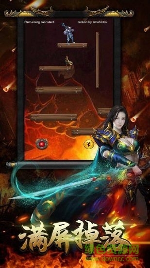 暗夜魔神游戏 v3.30 安卓版2