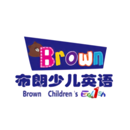布朗少儿英语(kids brown)