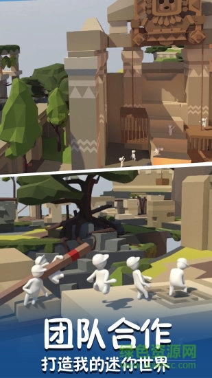 酷跑精灵(布偶一败涂地) v3.1 安卓版2