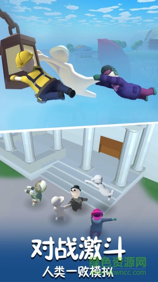 酷跑精灵(布偶一败涂地) v3.1 安卓版3