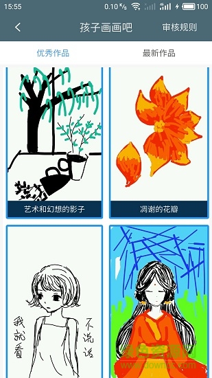 孩子画画吧 v3.2.9 安卓版0