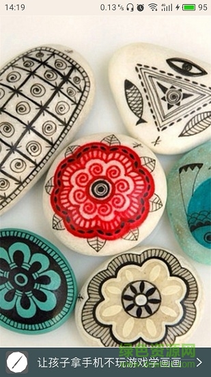 孩子画画吧 v3.2.9 安卓版3