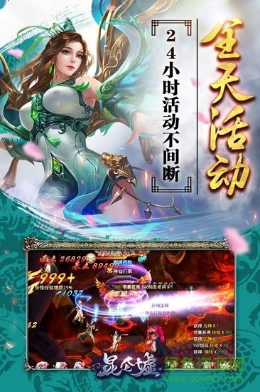 昆仑墟冰火之歌九游正版 v1.0.7 安卓版1