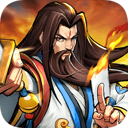 街机之三国战记苹果版