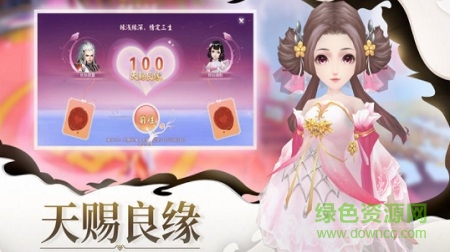 山海伏魔记紫玩手游 v1.42.3 安卓版0